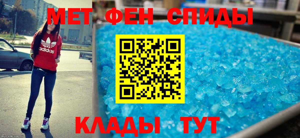 Amphetamine VHQ Будённовск