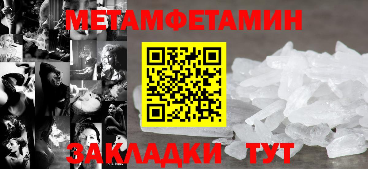 Будённовск  АМФЕТАМИН 98%  Вход с VPN 