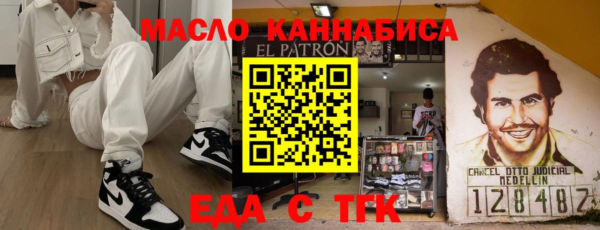 Canna-Cookies марихуана  Вход с VPN  Будённовск 