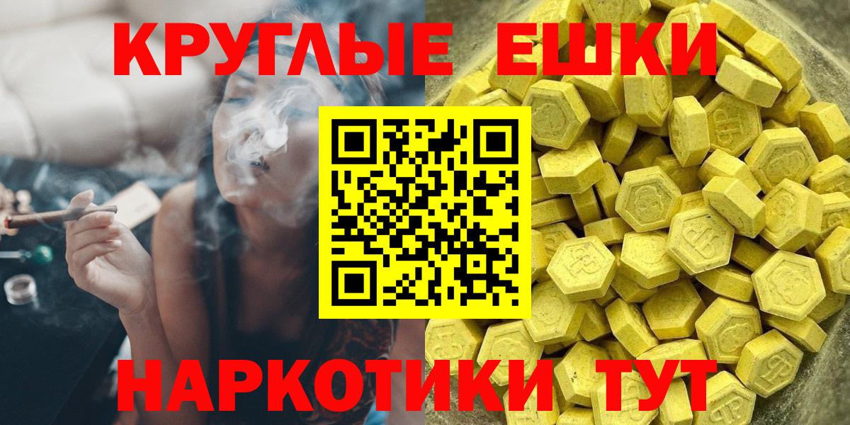 Ecstasy бентли Будённовск