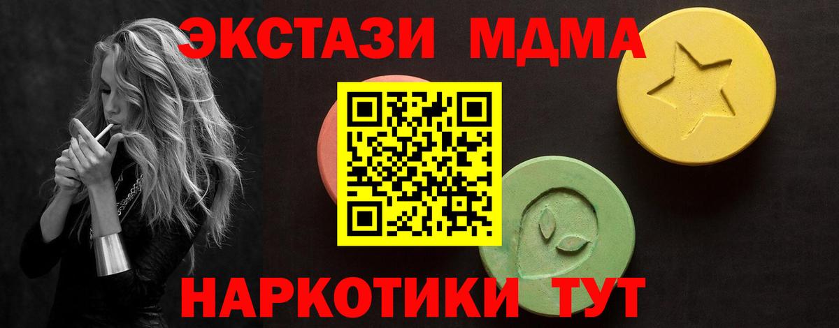 Будённовск  ЭКСТАЗИ ешки  Вход с VPN  ЭКСТАЗИ DUBAI 