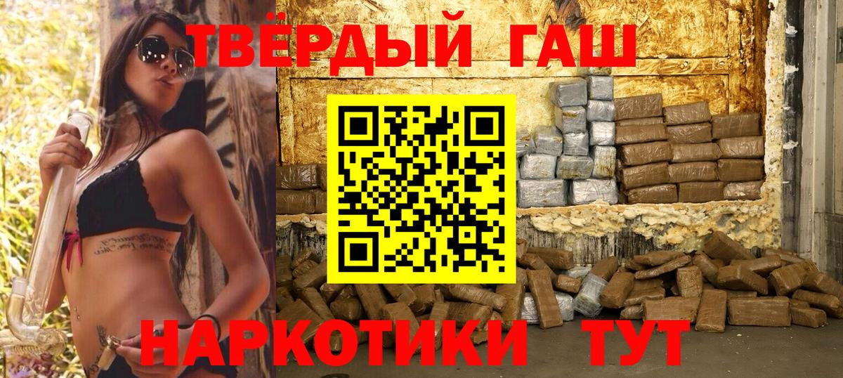 ГАШ ice o lator Будённовск
