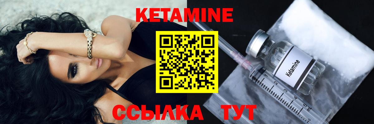 МЕГА вход  КЕТАМИН VHQ  Вход с VPN  КЕТАМИН VHQ  Будённовск 