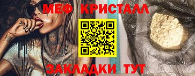 первитин Аргун