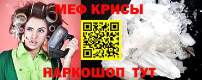 первитин Аргун