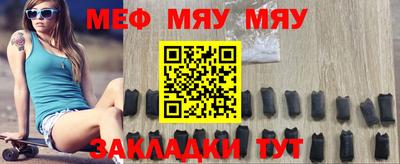 альфа пвп VHQ Апрелевка
