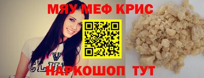 кокаин VHQ Апшеронск