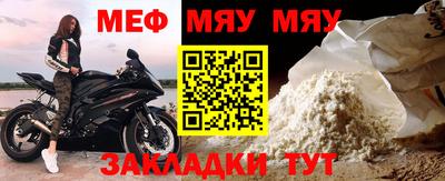 альфа пвп VHQ Апрелевка