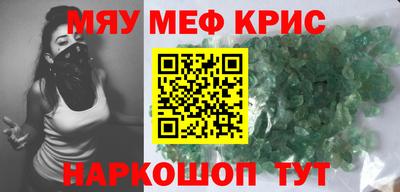 первитин Аргун