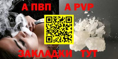 кокаин VHQ Апшеронск