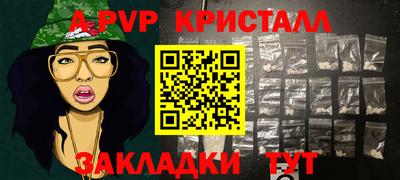 первитин Аргун