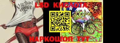 кокаин VHQ Апшеронск