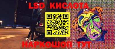 кокаин VHQ Апшеронск