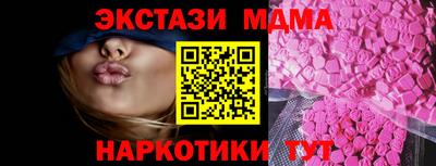 кокаин VHQ Апшеронск