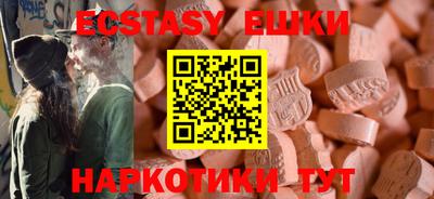 альфа пвп VHQ Апрелевка