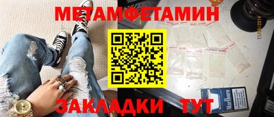 альфа пвп VHQ Апрелевка