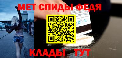 первитин Аргун