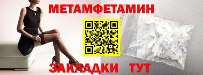 альфа пвп VHQ Апрелевка