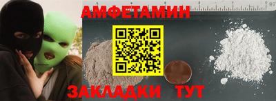 альфа пвп VHQ Апрелевка