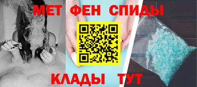 первитин Аргун