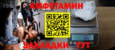 первитин Аргун