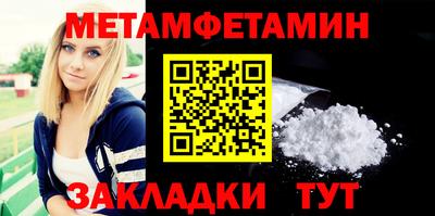 кокаин VHQ Апшеронск
