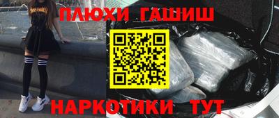 кокаин VHQ Апшеронск