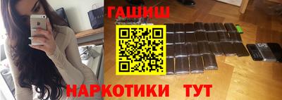 первитин Аргун