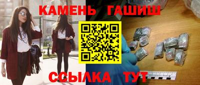 кокаин VHQ Апшеронск