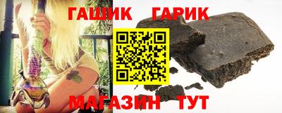 кокаин VHQ Апшеронск