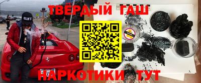 кокаин VHQ Апшеронск
