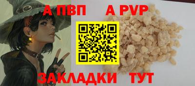 первитин Аргун