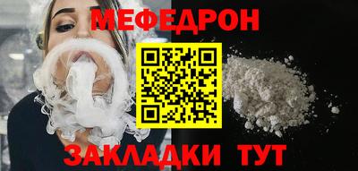 первитин Аргун