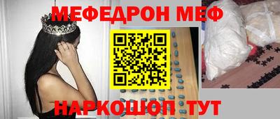альфа пвп VHQ Апрелевка