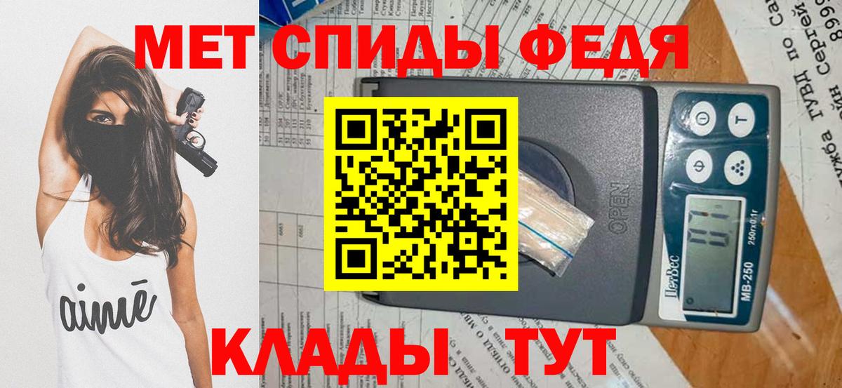 Будённовск  Первитин витя  Вход с VPN 
