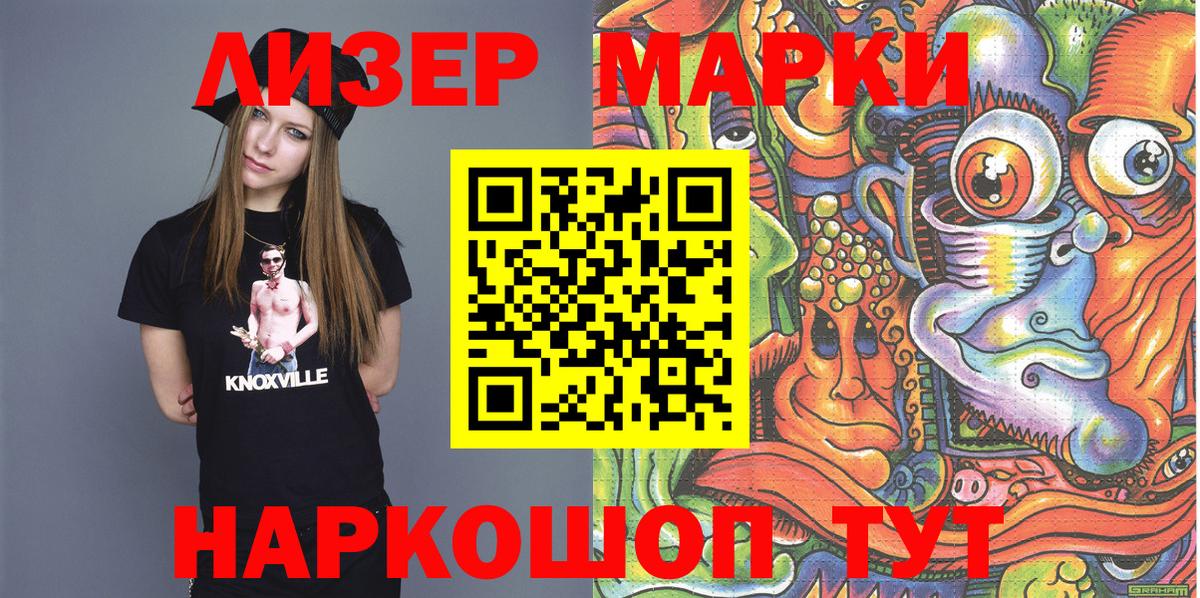 Наркотические марки  Марки N-bome 1,8мг  Вход с VPN  Будённовск  Марки N-bome 1,8мг 
