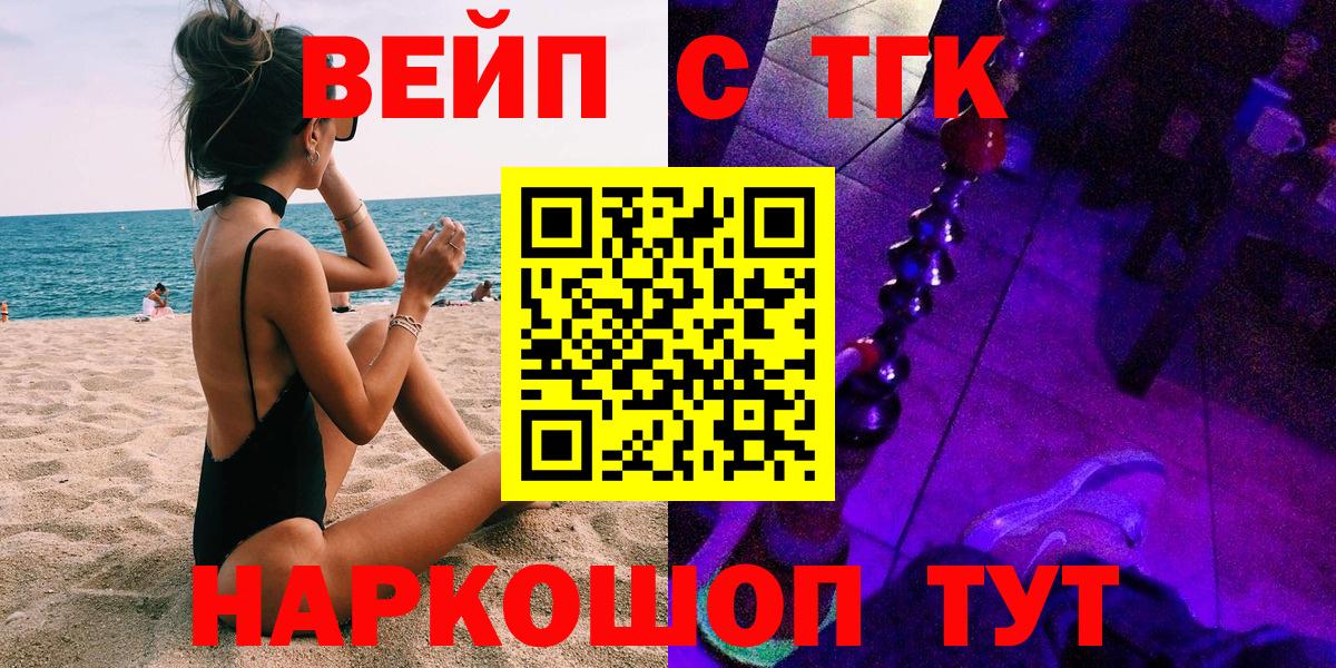 Марихуана Будённовск