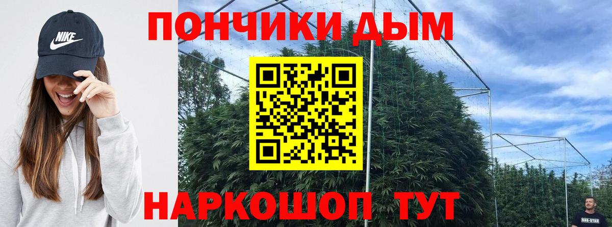 Конопля Bruce Banner  Вход с VPN  МАРИХУАНА MAZAR  Будённовск 